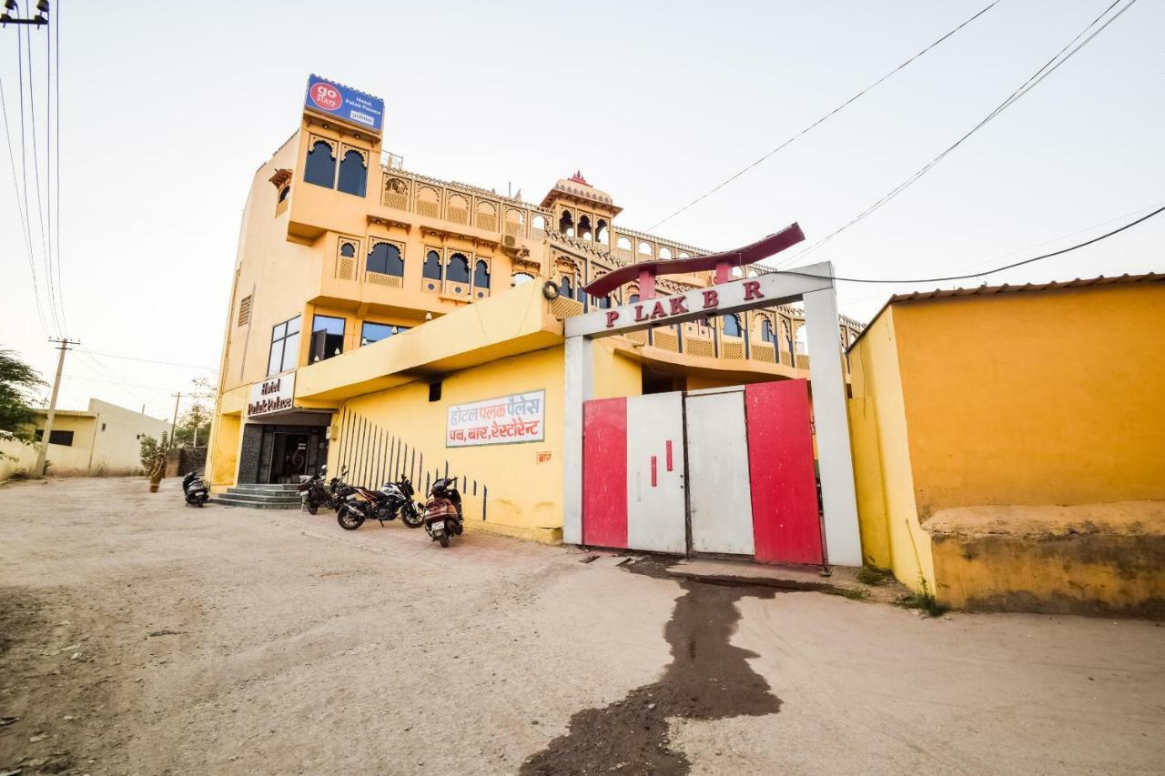 أُودايبور Hotel Palak Palace المظهر الخارجي الصورة