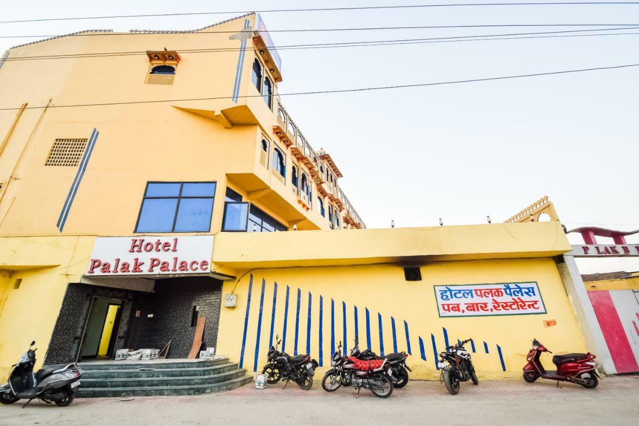 أُودايبور Hotel Palak Palace المظهر الخارجي الصورة